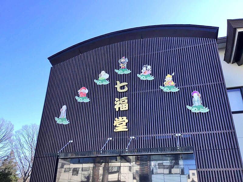 清立院 納骨堂