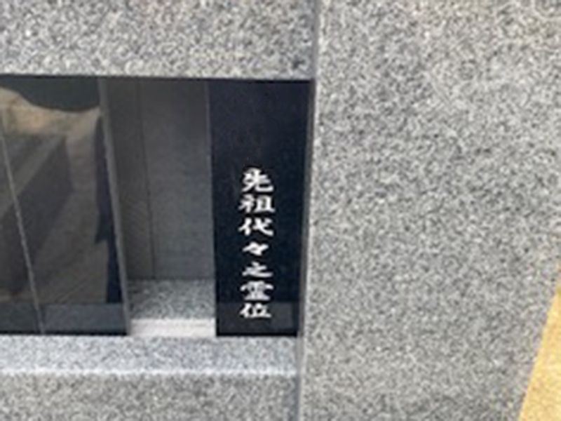 周泉寺