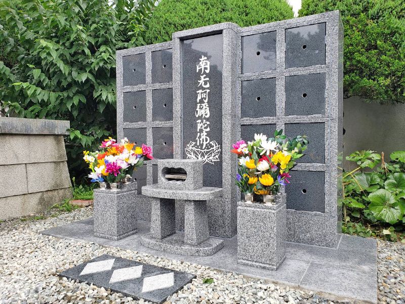 法正寺 のうこつぼ