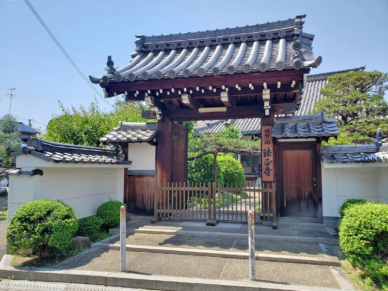 法正寺 のうこつぼ