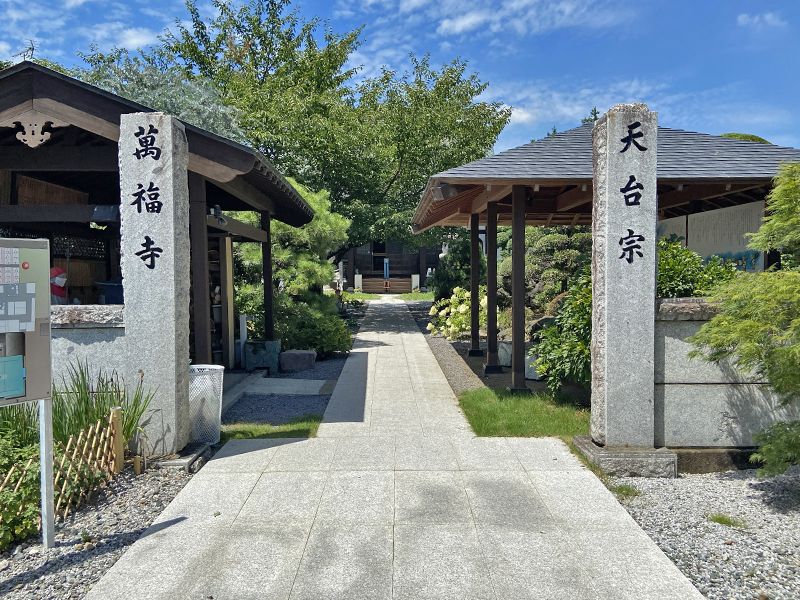 萬福寺 のうこつぼ