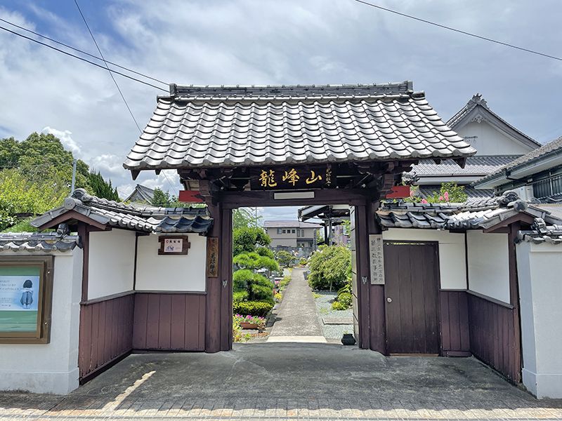 見松寺 のうこつぼ