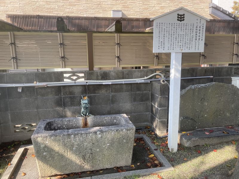 高家寺 のうこつぼ