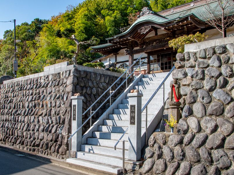 廣慶寺