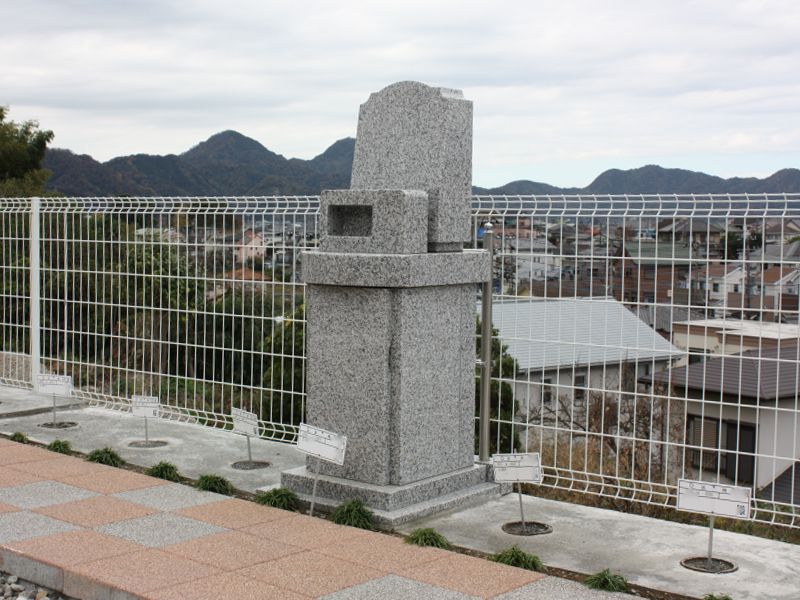 慈光墓苑