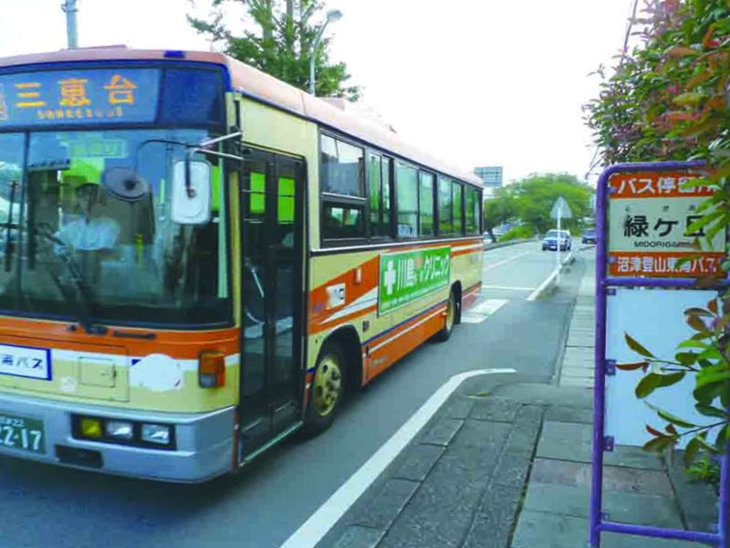 みしま望嶽の丘