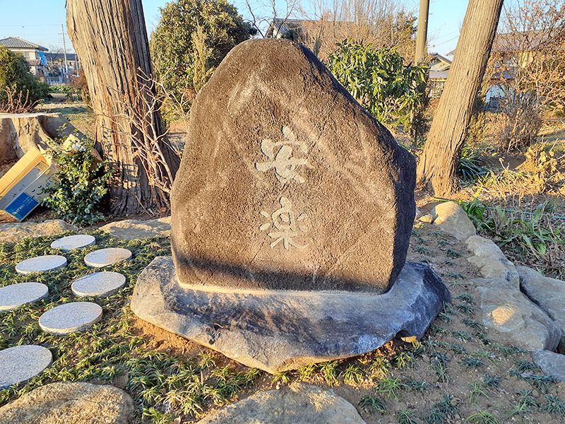 メモリーガーデンあじさいの杜霊園