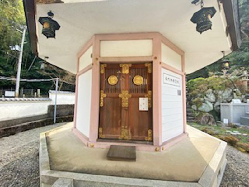 高天原本宮