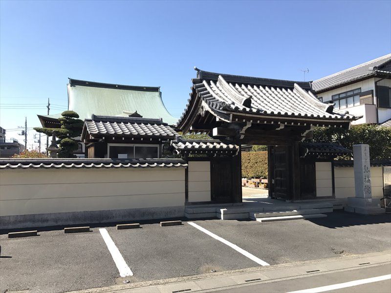 弘福院 のうこつぼ