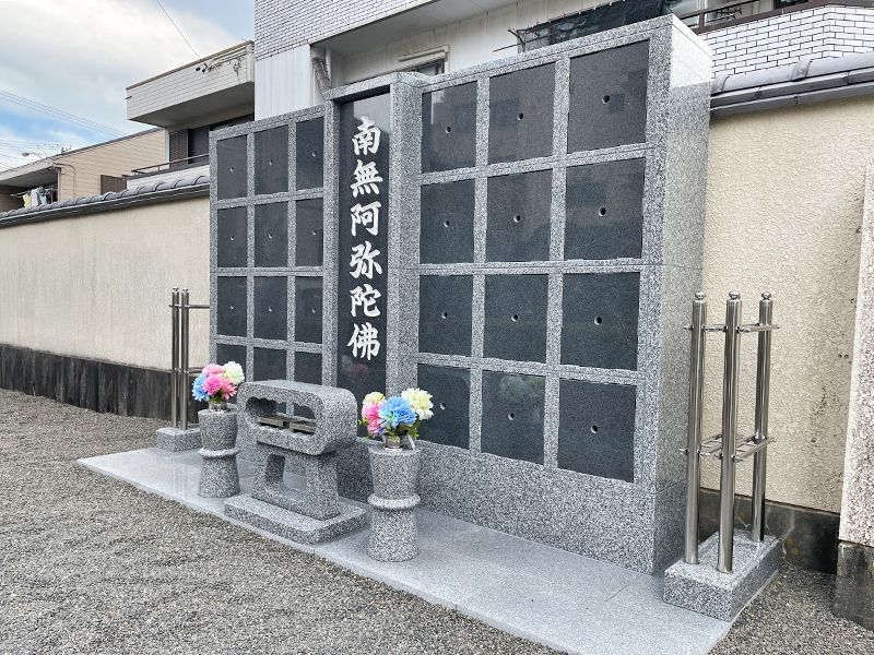 西福寺 のうこつぼ