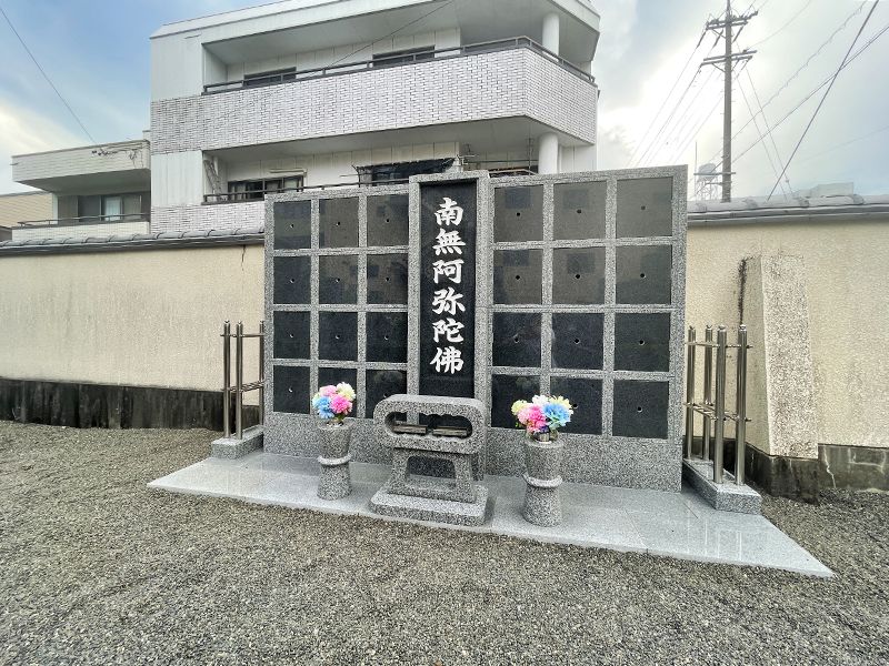 西福寺 のうこつぼ