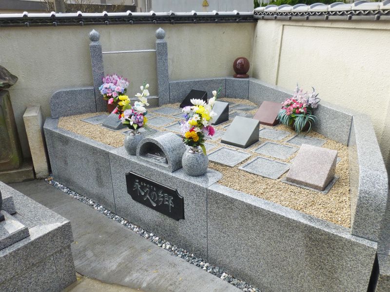 横須賀 馬堀町 樹木葬永久の郷