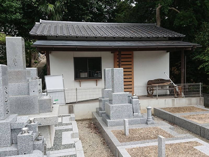 発志院墓地の管理室