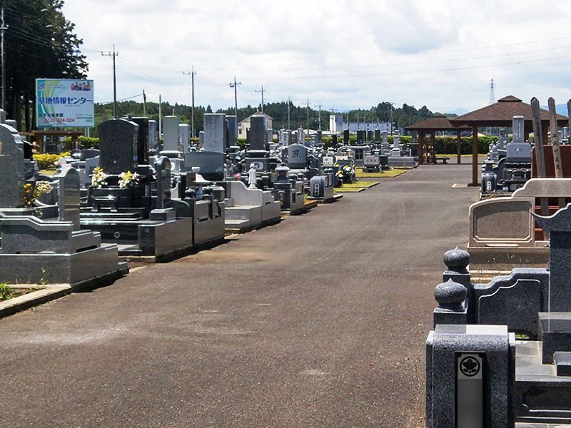 大田原市営 中田原霊園