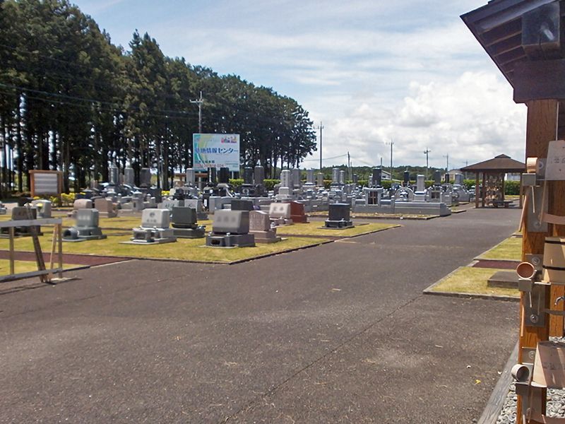 大田原市営 中田原霊園