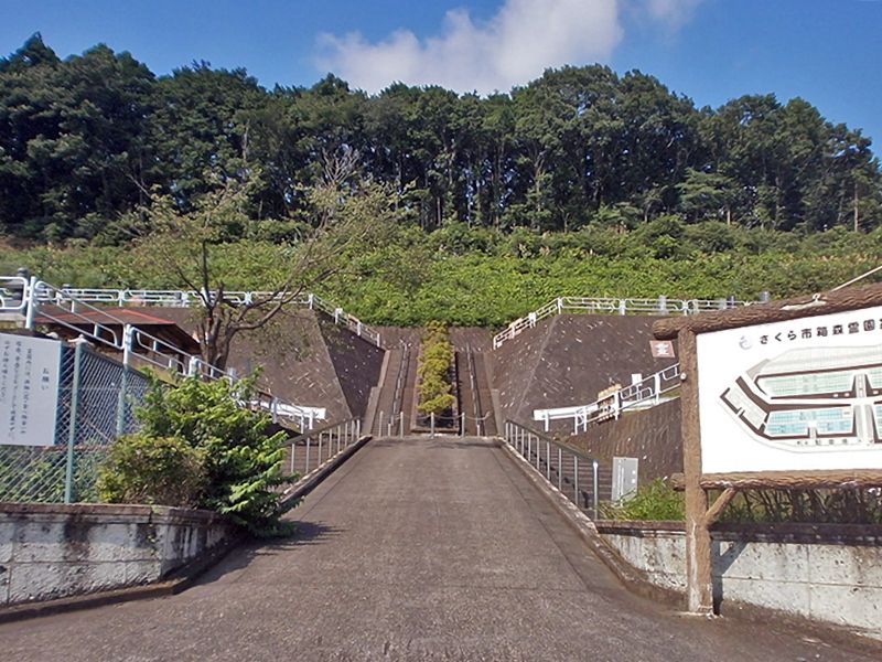 さくら市営 箱森霊園