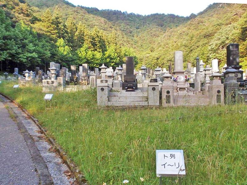 日光市営 鬼怒川霊園