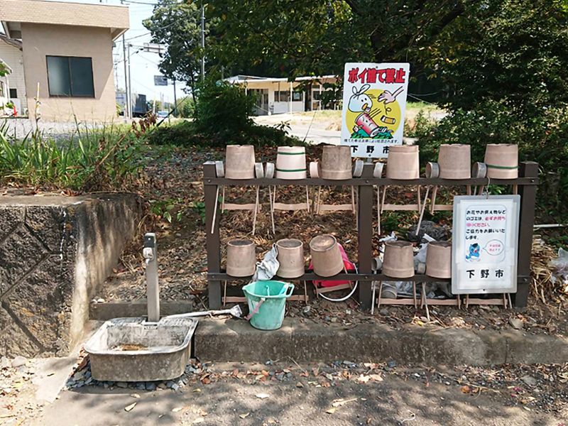 下野市国分寺釈迦堂霊園墓地