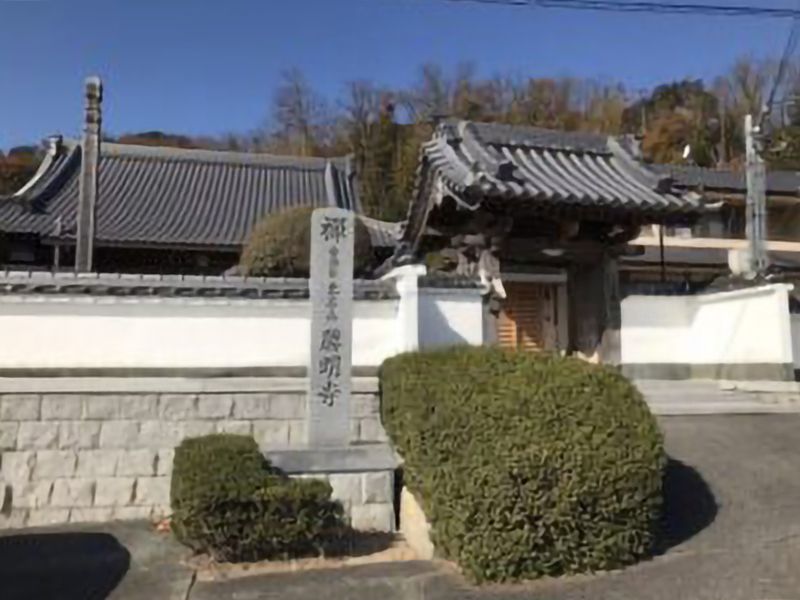 勝明寺霊園