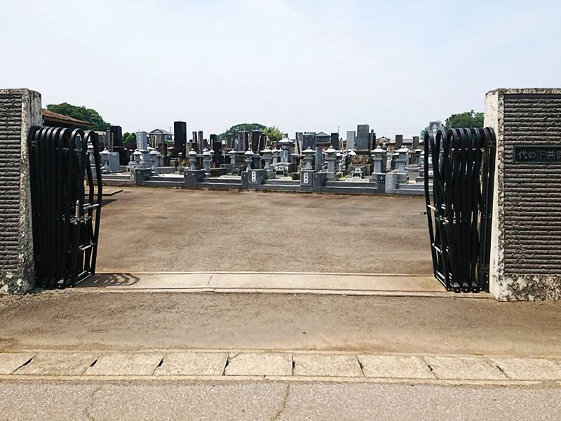 代の下共同墓地