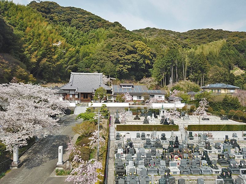 葉梨の里霊園