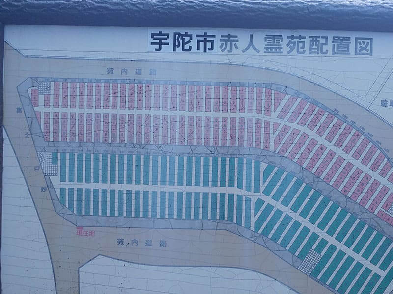宇陀市営 赤人霊苑の案内図