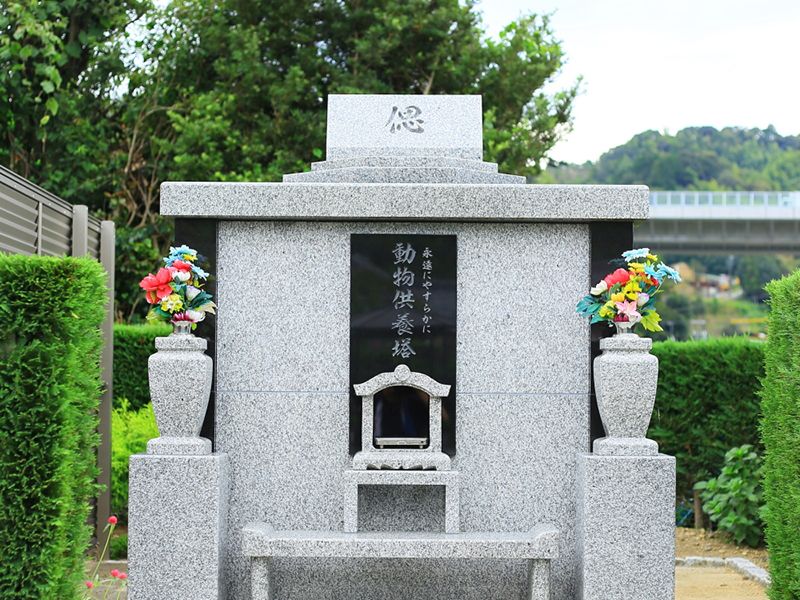 葉梨の里霊園