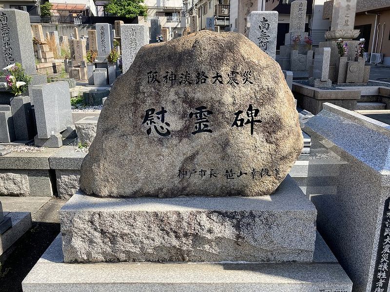都賀墓地