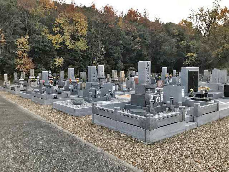 養田霊園