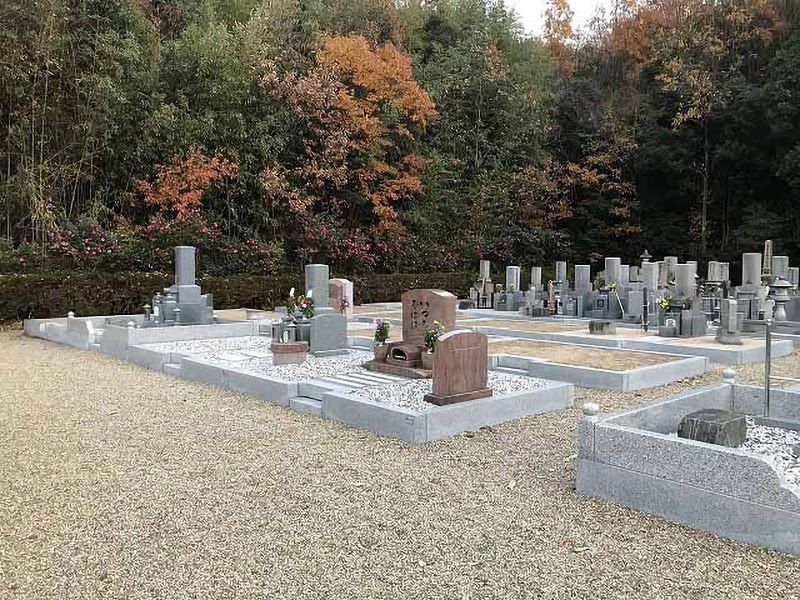 養田霊園