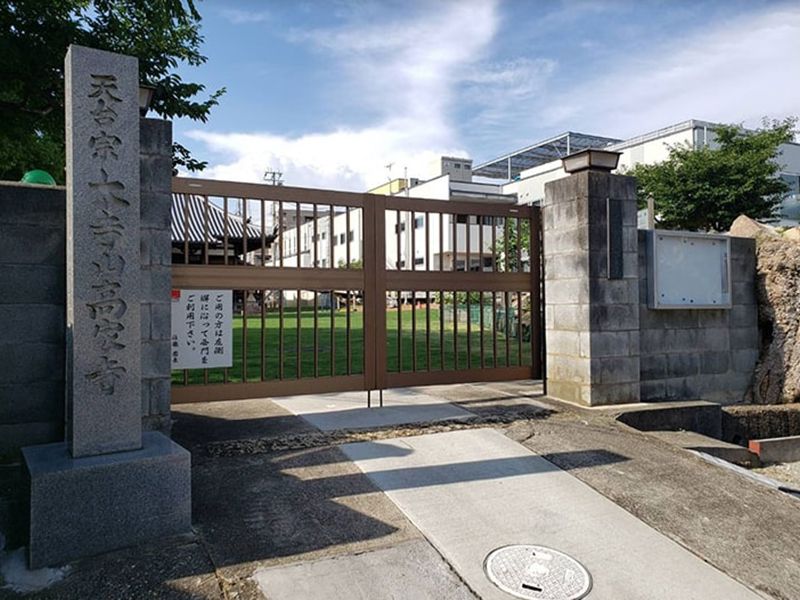 高家寺 のうこつぼ