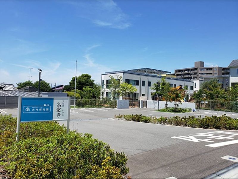 高家寺 のうこつぼ