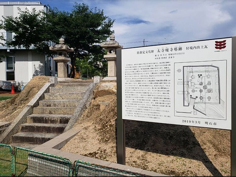 高家寺 のうこつぼ