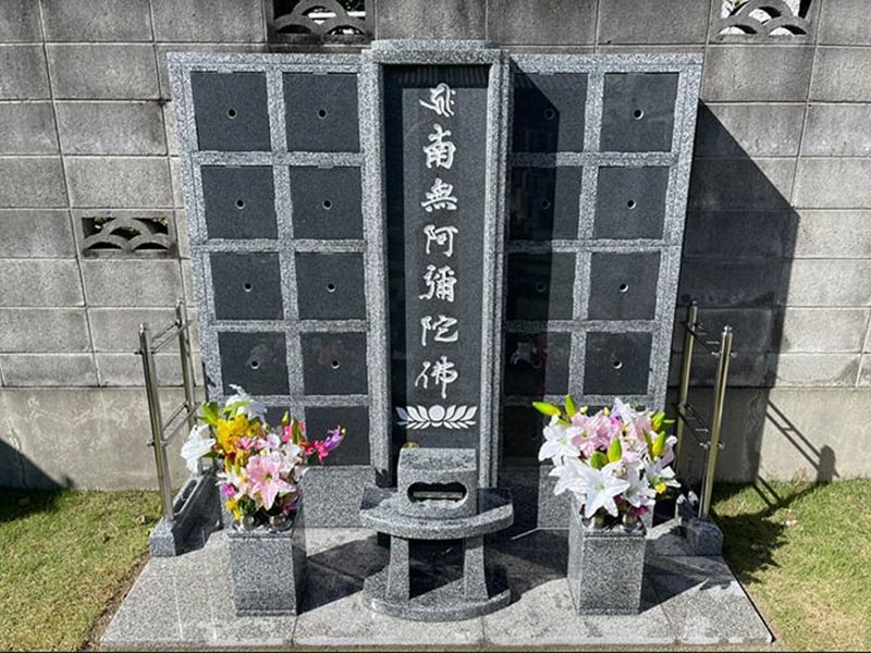 高家寺 のうこつぼ