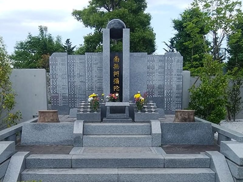 願誓寺浄苑 願誓寺朋苑