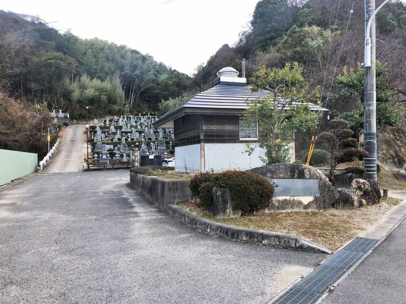 江田島市営 江田島中央墓苑