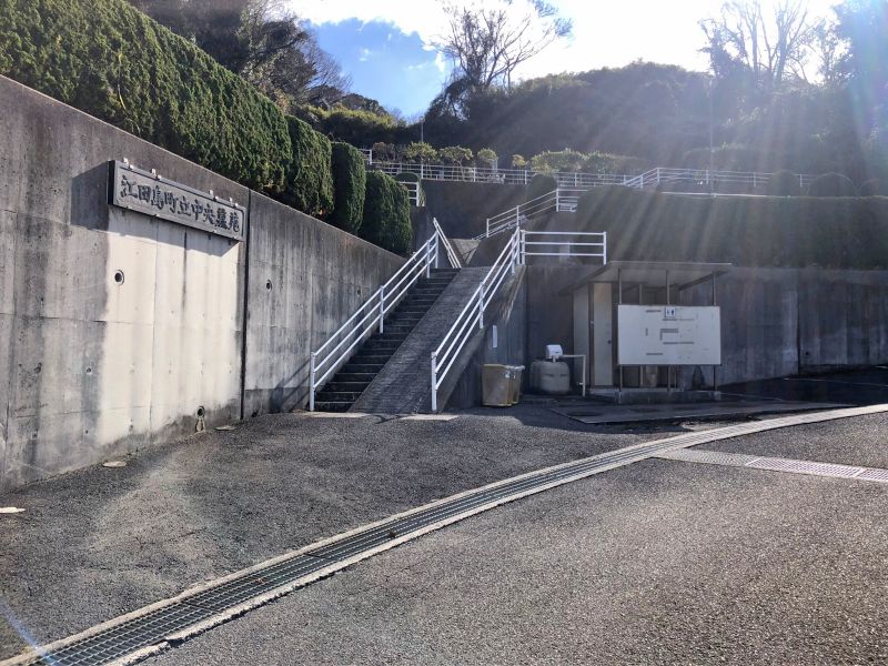 江田島市営江田島南部墓苑