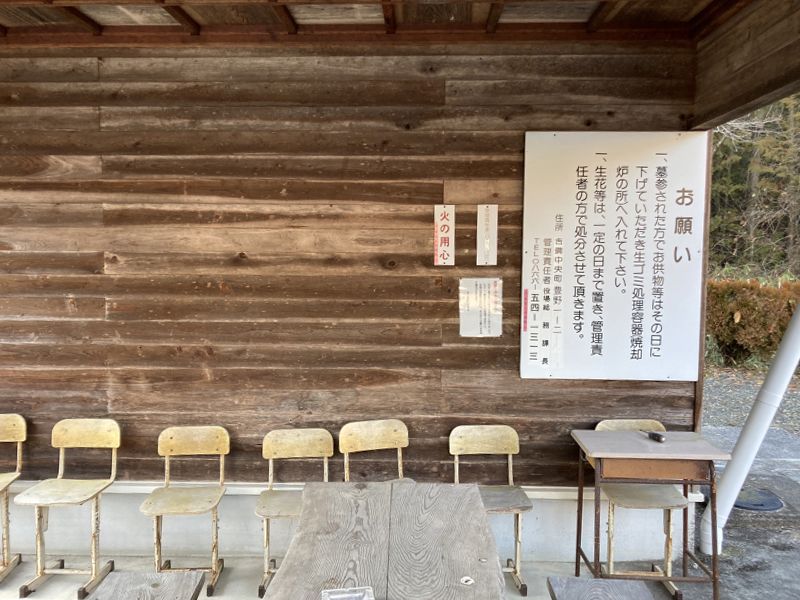 吉備中央町営 下加茂霊園