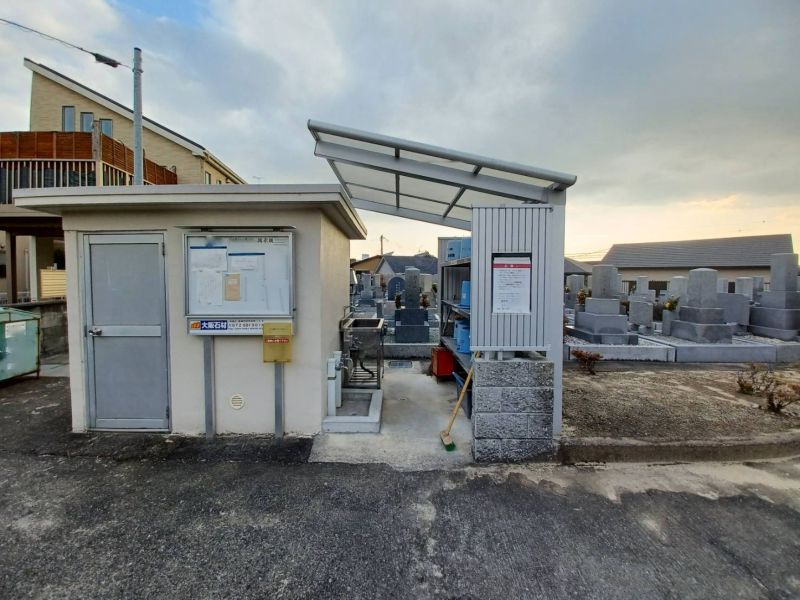 総持寺 土行山墓地