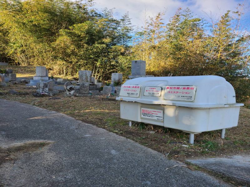 高松市鋸ノ鼻墓地