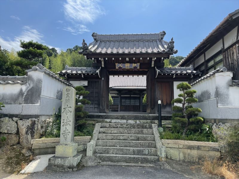 本法寺 のうこつぼ