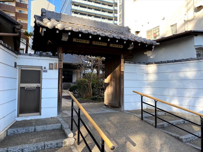 持明院 のうこつぼ