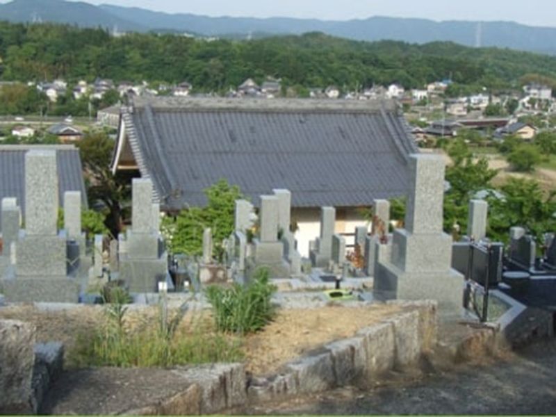 光台寺霊園