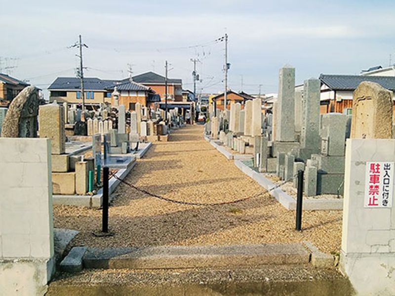 下鳥羽自治会墓地（悲願寺墓地）