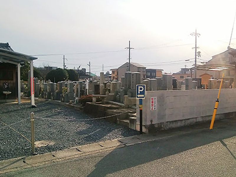 下鳥羽自治会墓地（悲願寺墓地）