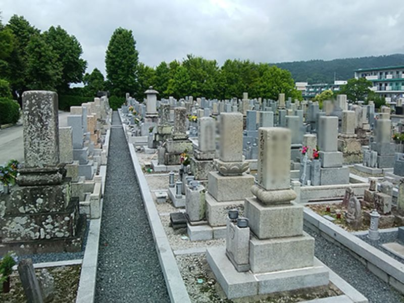 粟生霊園