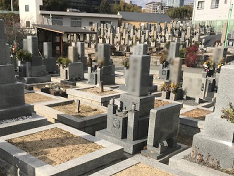 上新田自治会墓地