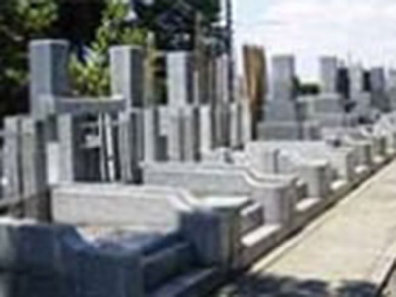 圓通寺墓苑（円通寺墓苑）
