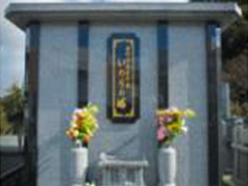 小郡霊園