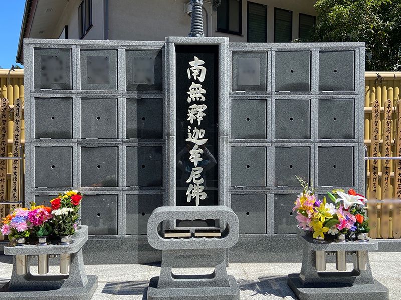 大慶寺 のうこつぼ